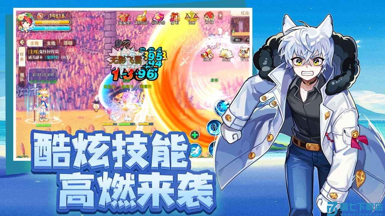 永恒岛之彩虹回忆游戏v1.0.1 2