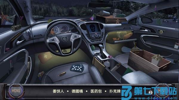 侦探艾伦坡游戏v1.3.027 1