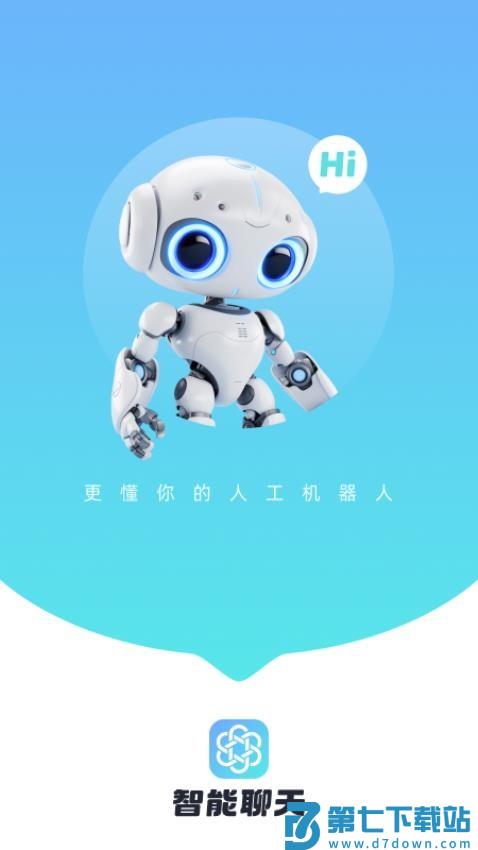 AI创作狗官方版v1.1.0 1
