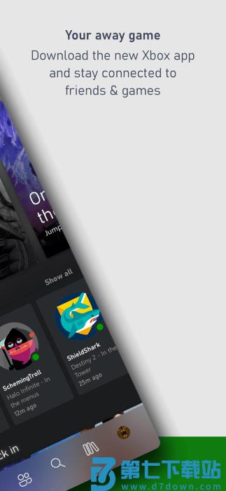 微软xbox app最新版 v2505.1.4 安卓客户端 2