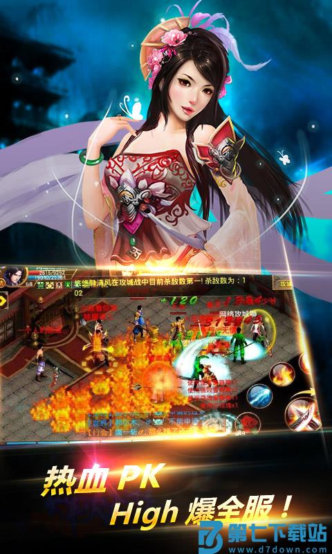 战魂传奇手游 v7.37200.46 安卓版 1