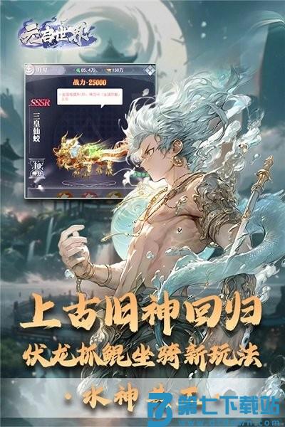 元启世界官方版 v1.0.0 安卓手机版 1