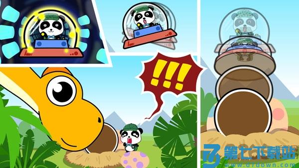 宝宝巴士恐龙乐园(更名宝宝恐龙家园) v9.87.00.00 安卓版 0