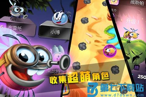 呆萌小怪物官方正版(Best Fiends) v16.2.1 安卓版 0