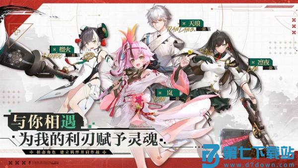 云幻塔手游官方正版 v5.0.0 安卓版 2