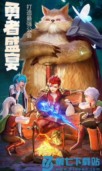 云上城之歌手游最新版本v10.72 1