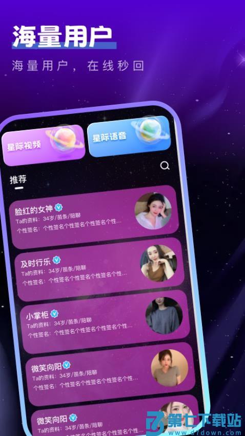 Gram惟一官方版v1.2.1 1