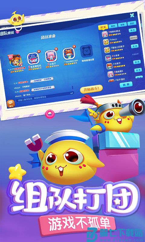 蛇蛇争霸官方正版 v8.9.0 安卓2025最新版 2