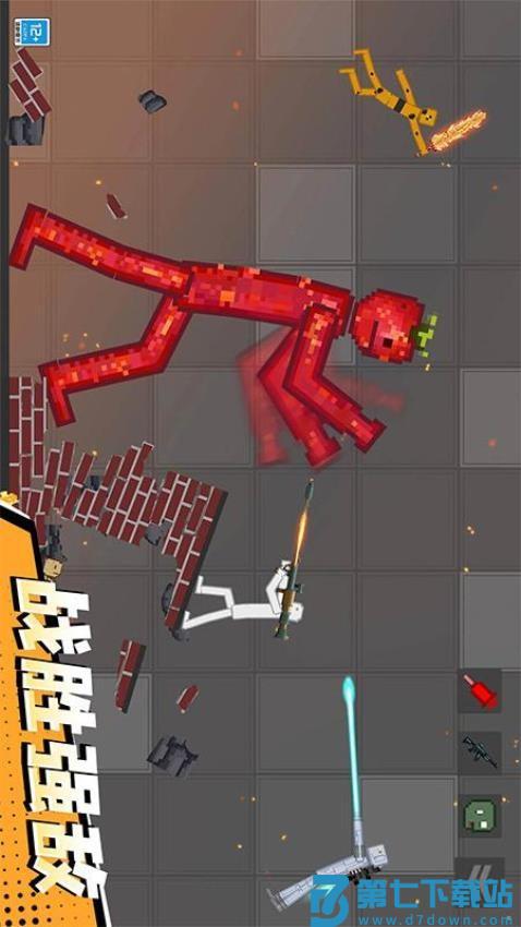 怪兽游乐场游戏v1.0.3 1