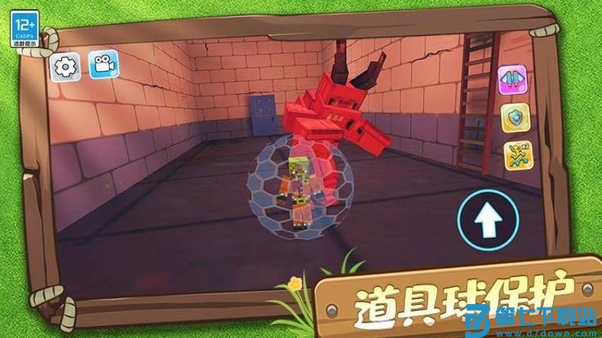 沙盒怪物生存游戏v1.0.3 4