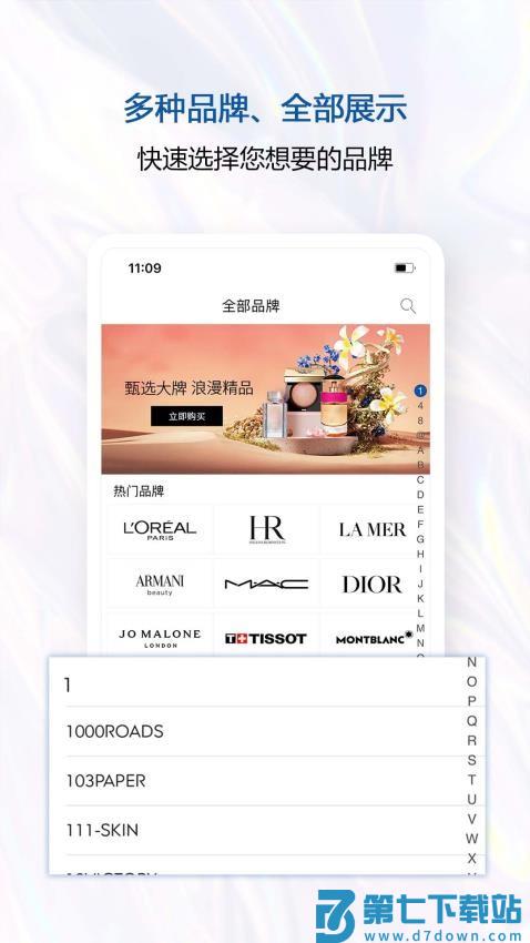 泰国王权免税官网版v2.6.28 2