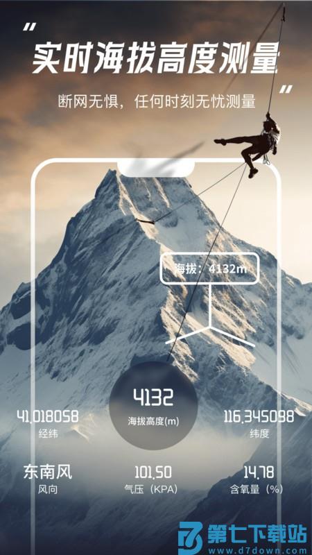 经纬度坐标查询XJapp v2.1.1 安卓版 1