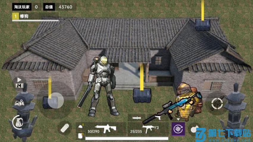 精英修狗突围游戏v1.1 1