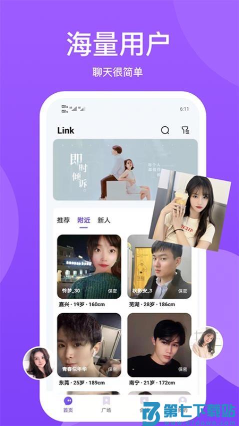 小圈世界官网版v1.2.8 2