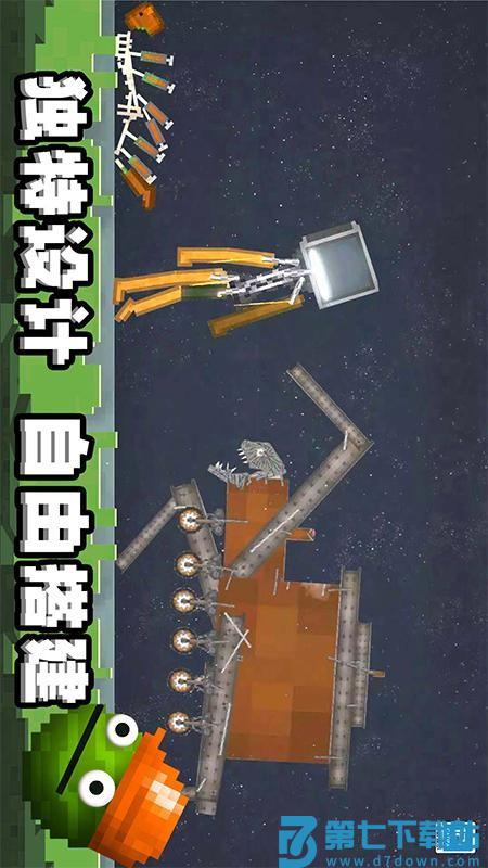 迷你甜瓜世界v1.0.9 3