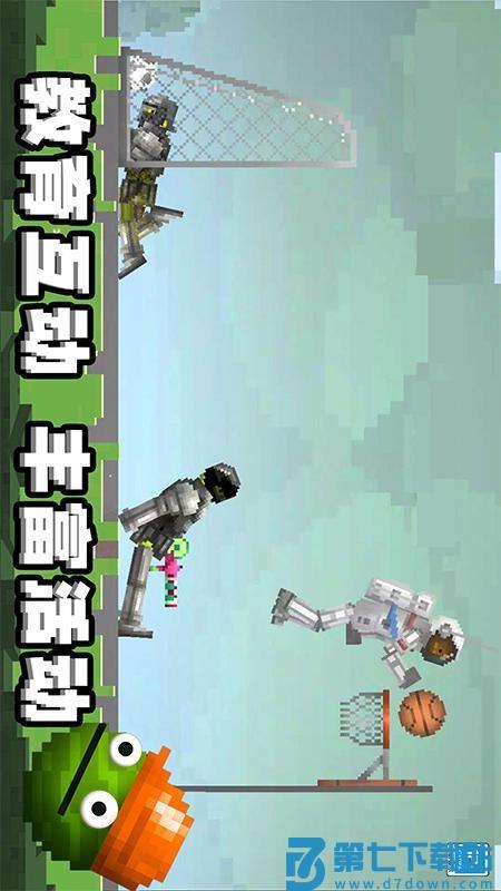 迷你甜瓜世界v1.0.9 2
