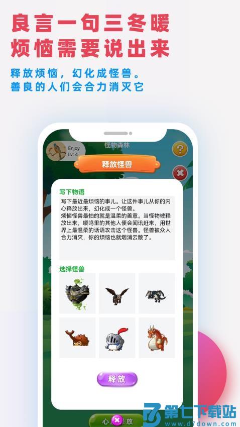 嘤鸣APP官方版v3.0.3 5