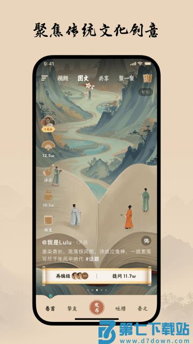 柴门小童app v2.3.7 安卓版 1