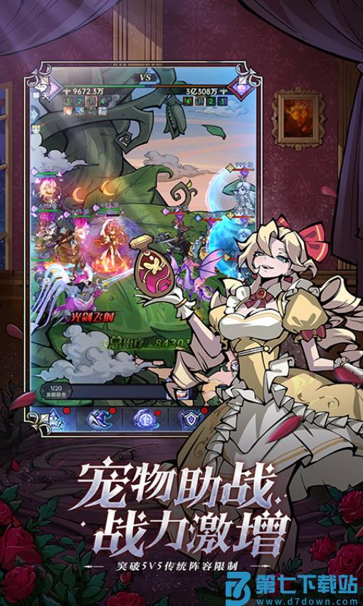 魔镜物语游戏v3.3.6 3