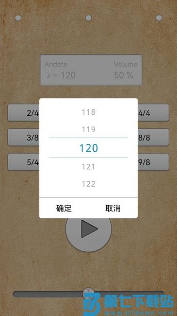 鼓机app手机版 v9.5.1 安卓版 2