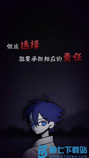 先祖遗愿游戏v1.0.8 1
