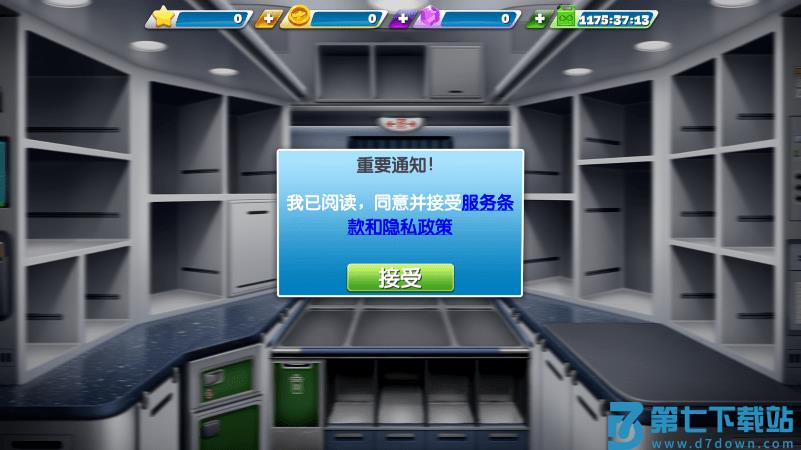 飞机大厨2025最新版(airplane chefs) v12.0.0 安卓免费版 2