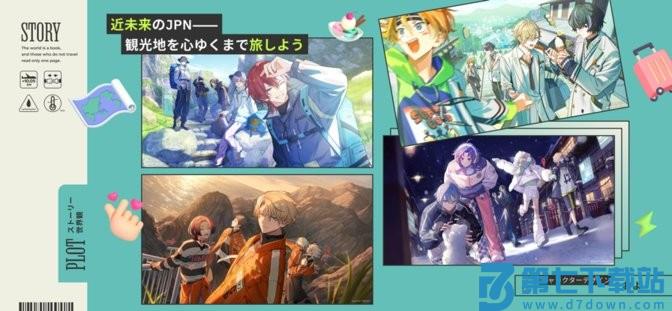 18trip日服 v1.4.10 安卓版 0