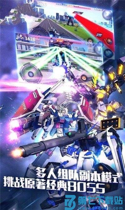 命运先锋变形金刚游戏 v1.2.2 安卓官方版 3