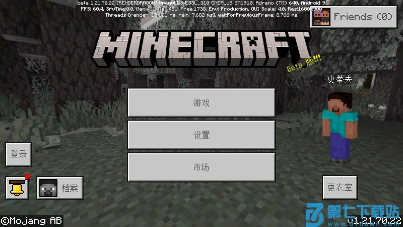 minecraft国际服正版官方 v1.21.90.28 安卓最新版 1
