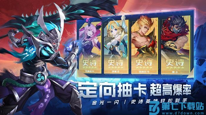 幻世与冒险官方版(ML: Adventure) v1.1.564 手机版 4