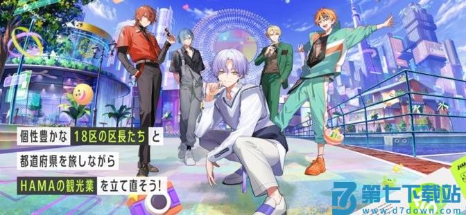 18trip日服 v1.4.10 安卓版 3