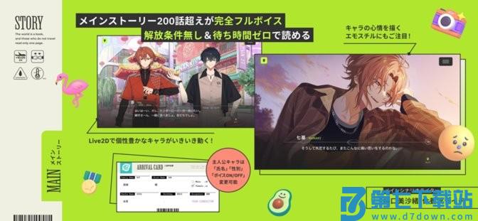 18trip日服 v1.4.10 安卓版 1