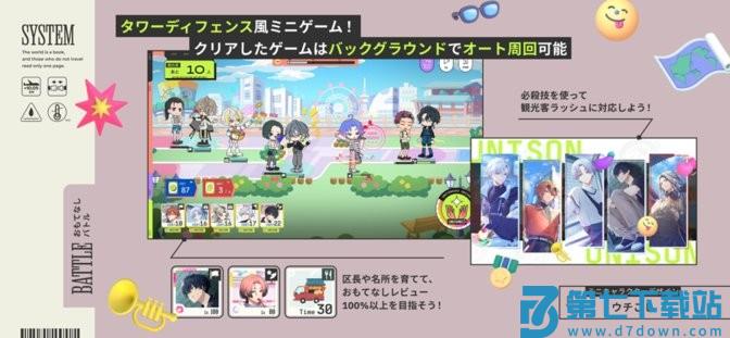 18trip日服 v1.4.10 安卓版 2