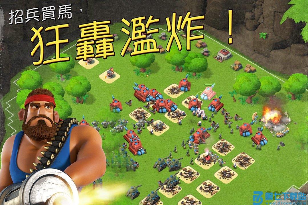 海岛奇兵魅族账号登陆版 v59.1.1 安卓最新版 0