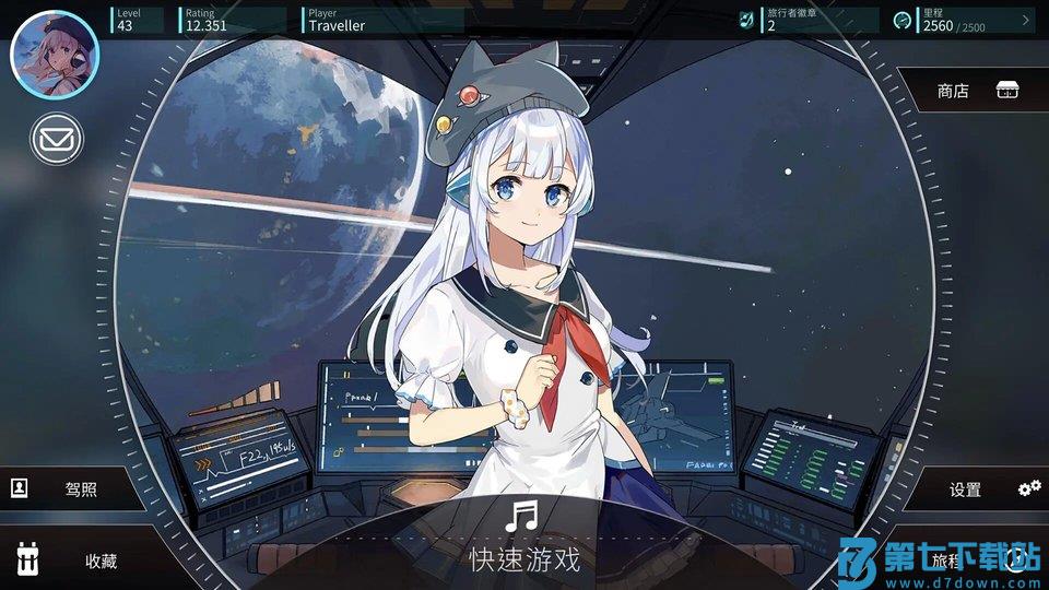 rotaeno旋转音律游戏官方版 v2.10.1 安卓正版 3
