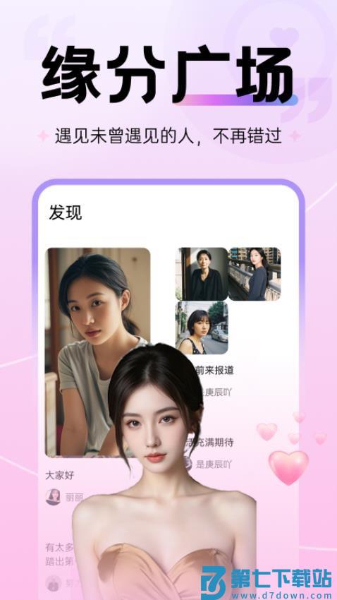 青丝Max官方版v1.4.7 2