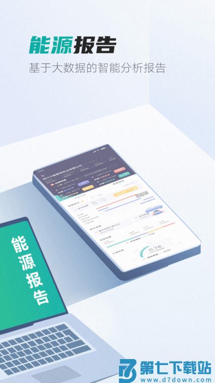 易电够app v5.5.4 安卓官方版 2