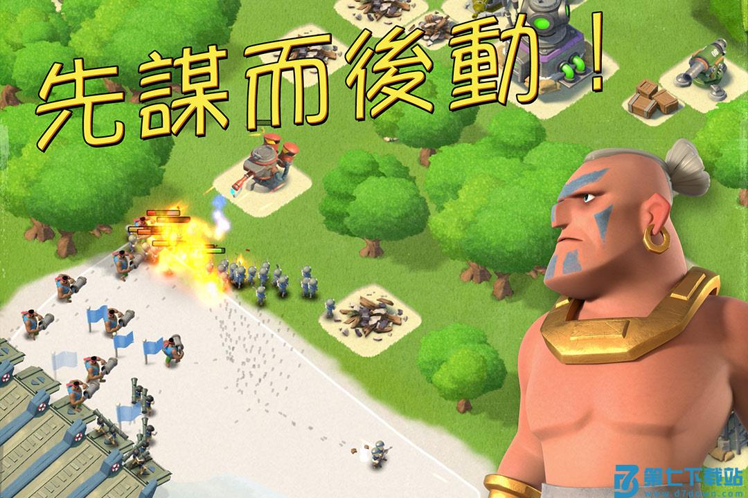 海岛奇兵联想版本 v60.1.2 安卓版 1