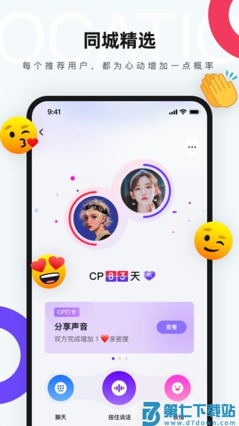红蓝CP最新版v6.8.3.2437 2