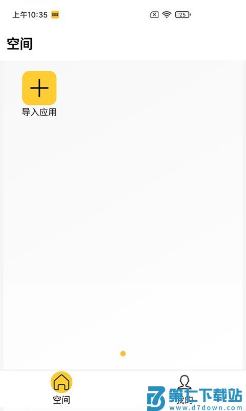 咕咕空间app官方 v2.1.4966 安卓免费版 2