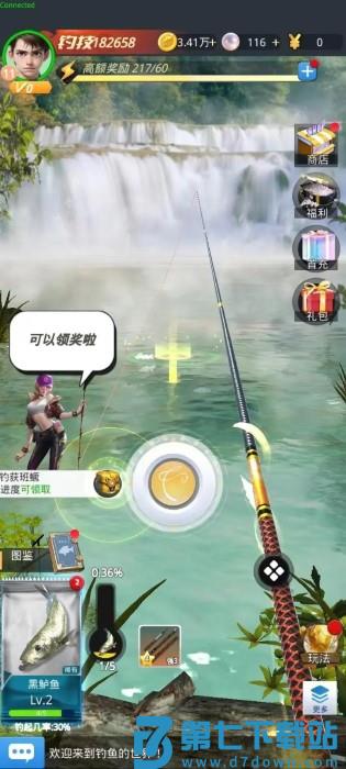 狂野钓鱼2无限钻石版 v1.0.9 安卓破解版内置菜单 1