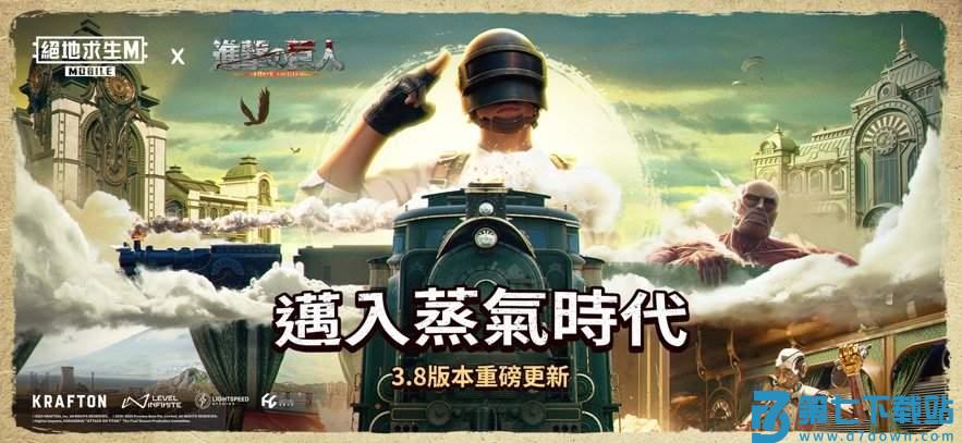 pubg体验服2025最新版本 v3.9.4 安卓版 0