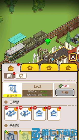 二手车模拟器手游v1.0.6.409.405.0528 1