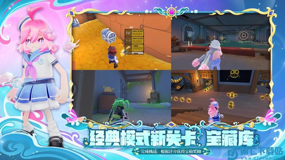 香肠派对体验服中文版 v21.09 安卓内测手机版 2
