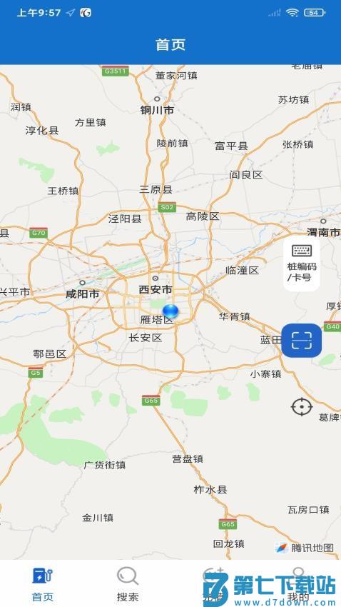 宛行智充客户端v1.6.21 3