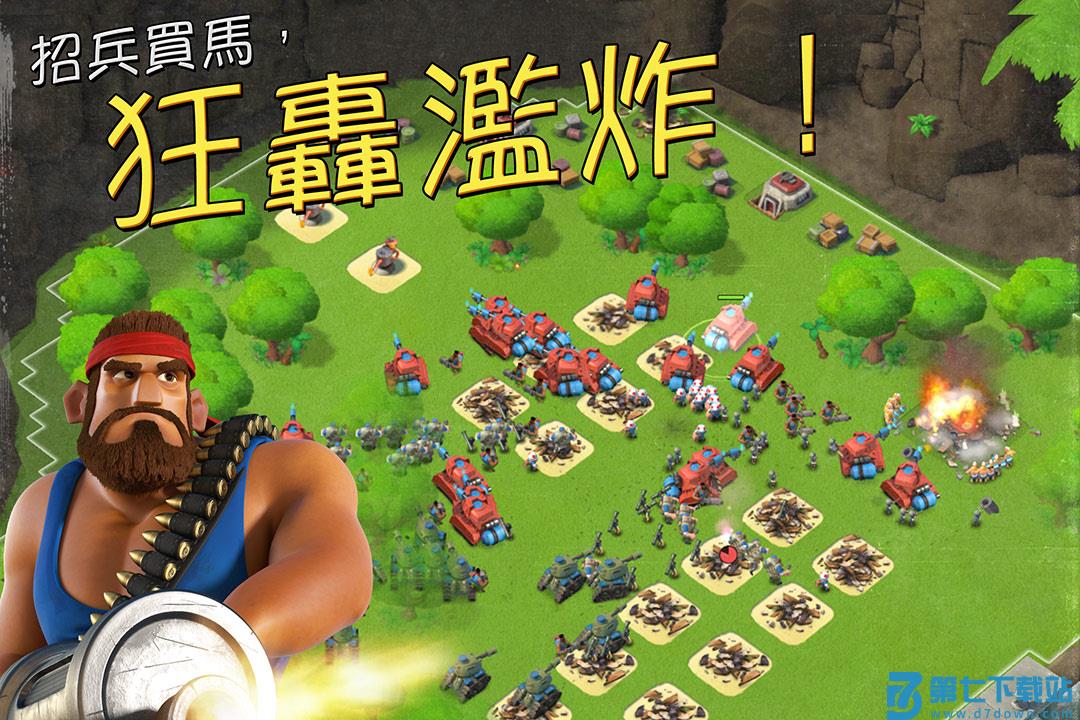 海岛奇兵联想版本 v60.1.2 安卓版 2