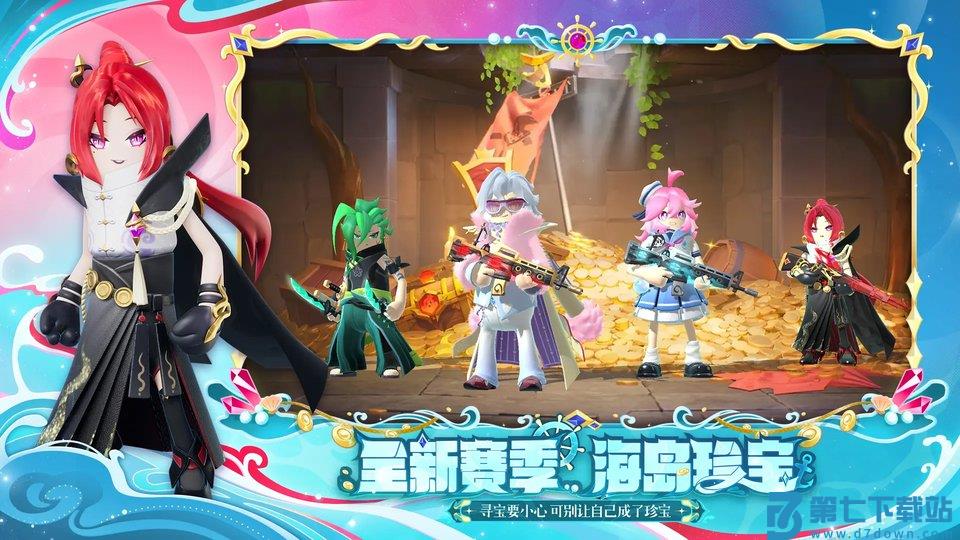 香肠派对先行服 v21.09 安卓正版 2