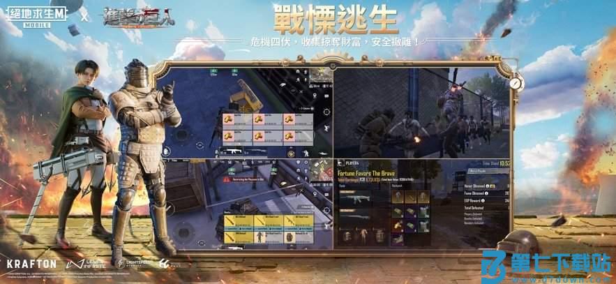 pubg体验服2025最新版本 v3.9.4 安卓版 1