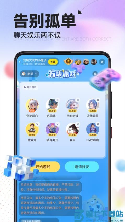 引力星球官网版APPv1.5.7 2