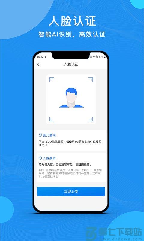 云经理app v3.7.8 安卓版 0